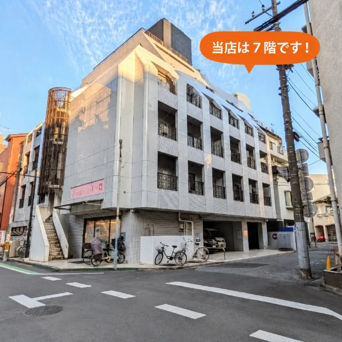 川口店の外観