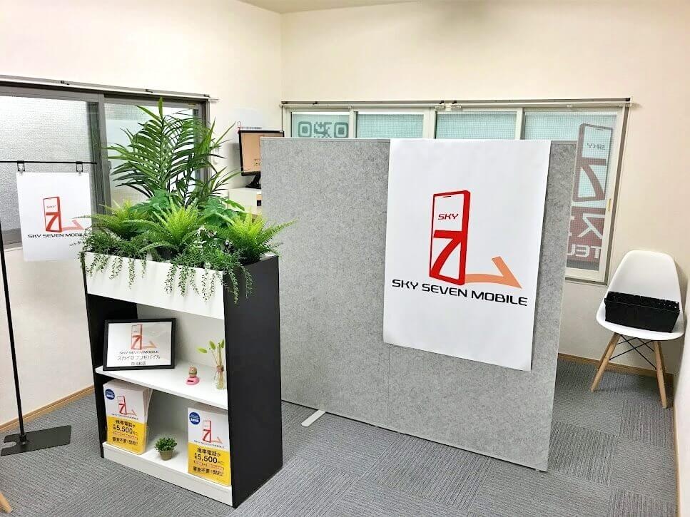 南浦和店の店内
