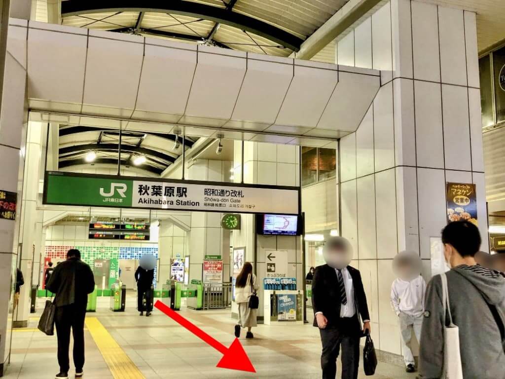 秋葉原店 駅からの道順 1